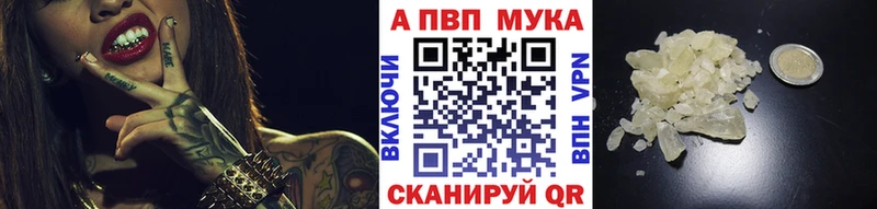 Купить закладку ГАШИШ  МДМА  Меф мяу мяу  Альфа ПВП  Липецк