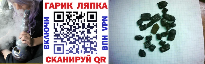 ГАШИШ гашик  Купить  Липецк 