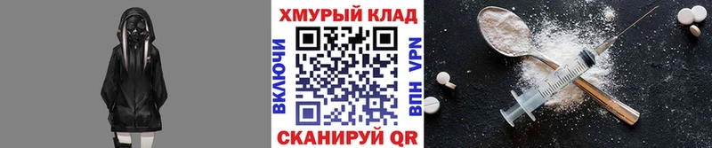 Купить где  Липецк  ГЕРОИН герыч 