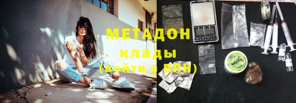 дистиллят марихуана Костерёво