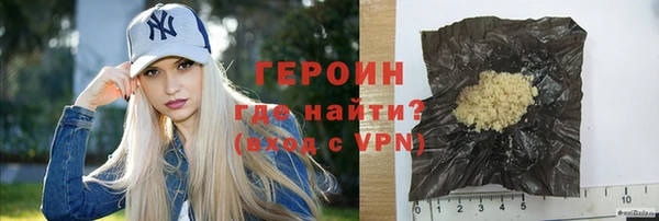 ГАЛЛЮЦИНОГЕННЫЕ ГРИБЫ Корсаков