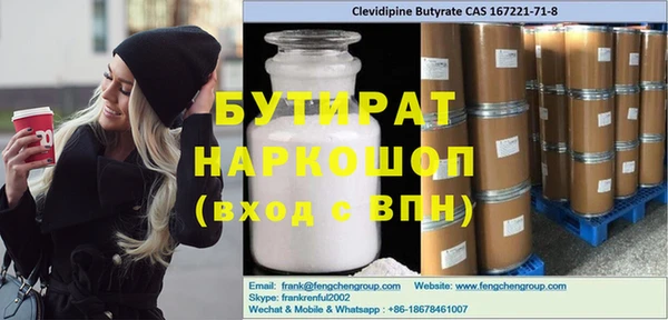 ГАЛЛЮЦИНОГЕННЫЕ ГРИБЫ Корсаков
