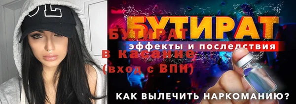 дистиллят марихуана Костерёво