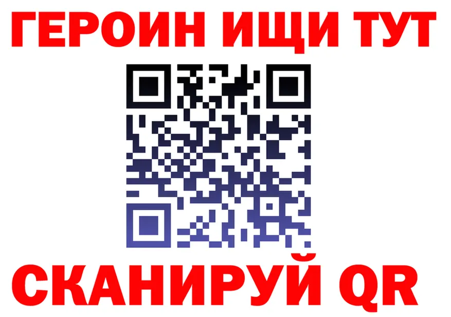 A PVP Соль рабочий сайт это OMG Липецк