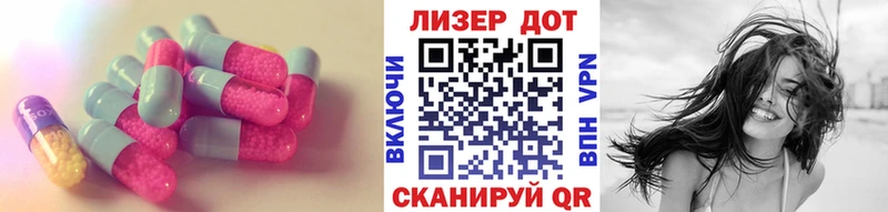 LSD-25 экстази кислота  Купить где  Липецк 