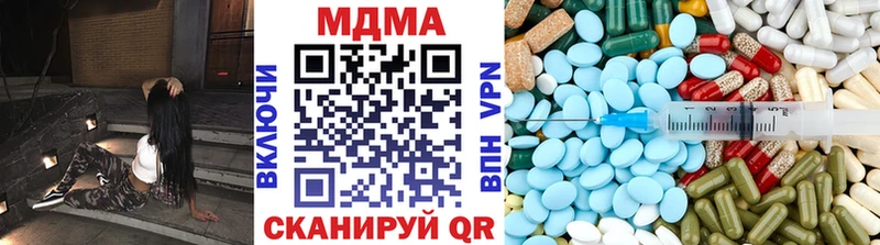 МДМА Molly  Купить закладки  Липецк 
