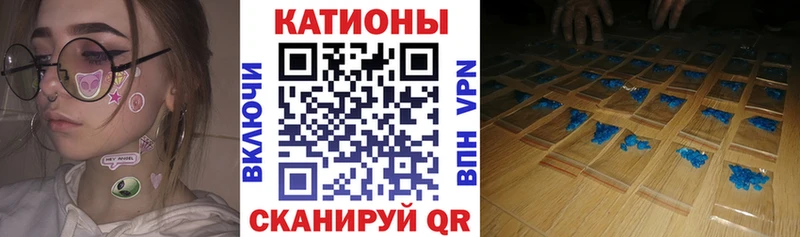 Меф мука Липецк