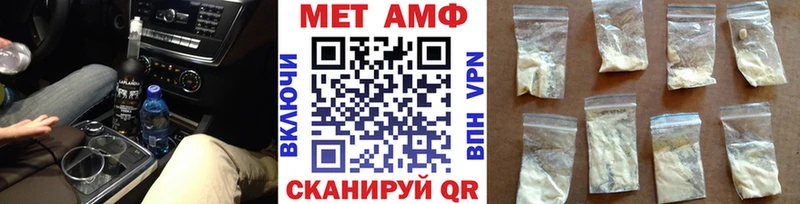 МЕТАМФЕТАМИН винт Купить Липецк