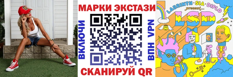 Купить закладки  Липецк  Наркотические марки 1500мкг 